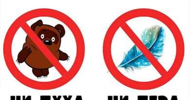 Изучаем крылатые выражения: что означает «ни пуха ни пера»? Изучаем крылатые выражения: что означает «ни пуха ни пера»?